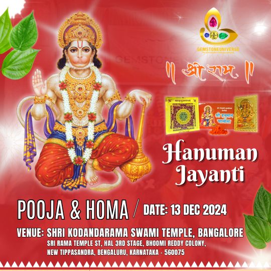 Shri Hanuman Jayanti