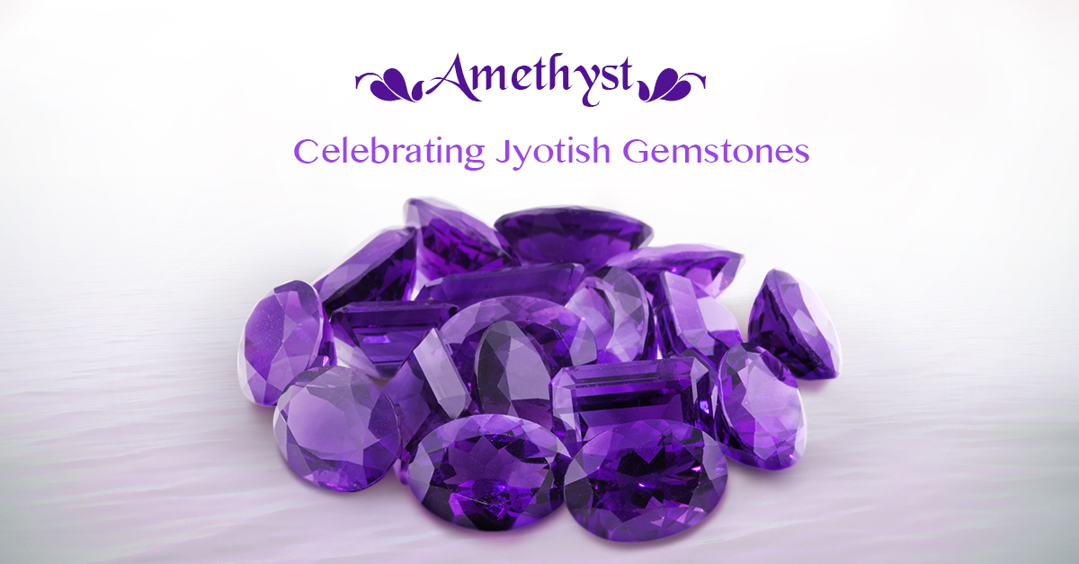 Buy Amethyst (Jamuniya) Stone - 5.00 carats at best price