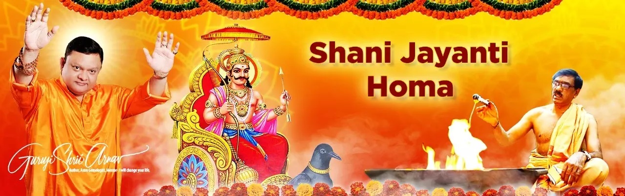 Shani Homa Jayanti